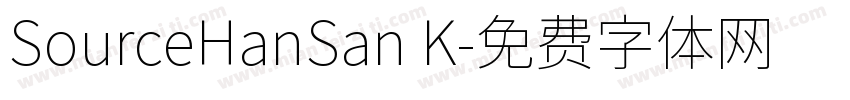 SourceHanSan K字体转换